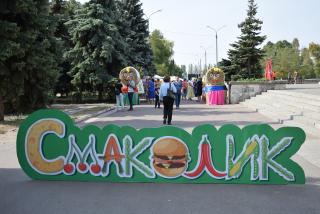 Новый пункт